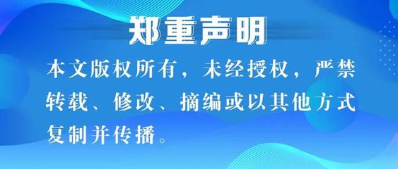 華夏大地“搖籃經濟”生態循環產業園項目開工，助推國內貿易代理產業升級