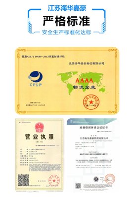國內(nèi)海運集裝箱物流全攻略 內(nèi)貿(mào)貨運代理如何提升你的貨物代理、跨境運輸及海運速度_168Logistics.com