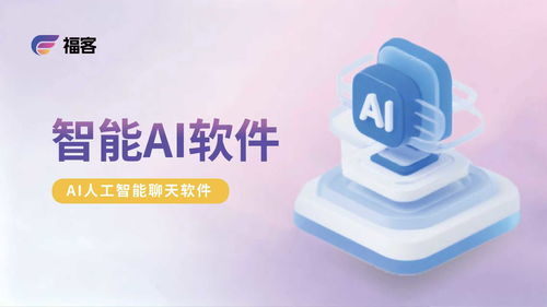 智能重塑體驗(yàn) AI客服如何引領(lǐng)電商服務(wù)生態(tài)三大變革